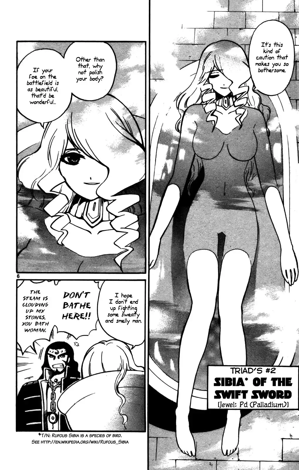 Seikesshou Albatross Chapter 24 5